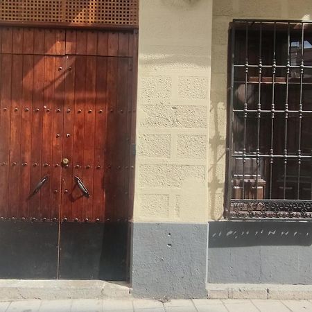 Acogedora Suite En Centro De Granada Dış mekan fotoğraf